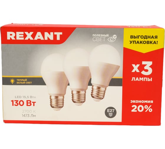 Светодиодная лампа REXANT Груша A60, 15.5 Вт, E27, 2700 K, теплый свет, 3 шт. 604-008-3