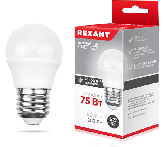 Светодиодная лампа REXANT Шарик GL, 9,5 Вт, E27, 6500 K, холодный свет 604-208