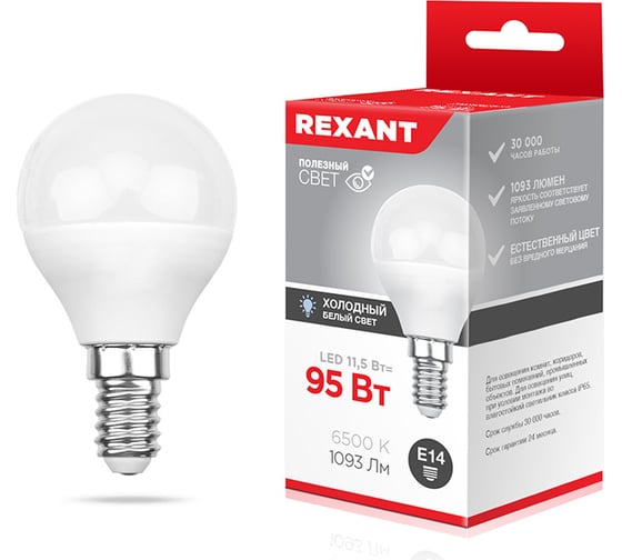 Светодиодная лампа REXANT Шарик GL, 11,5 Вт, E14, 6500 K, холодный свет 604-209 1