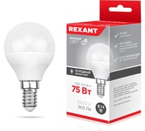 Светодиодная лампа REXANT Шарик GL, 9,5 Вт, E14, 6500 K, холодный свет 604-207