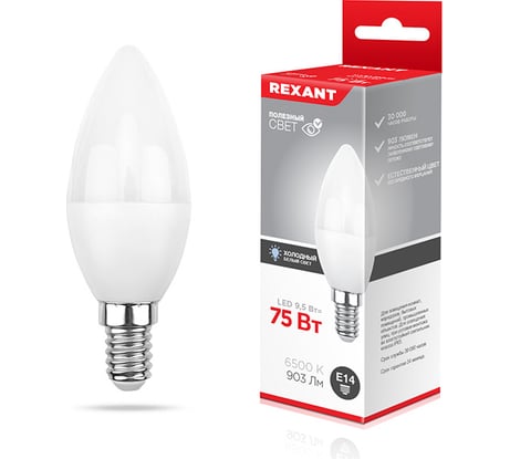 Светодиодная лампа REXANT Свеча CN, 9,5 Вт, E14, 6500 K, холодный свет 604-203