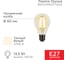 Филаментная лампа REXANT Груша A60 13.5 Вт 2700K E27 604-081 11
