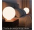 Настольная лампа Citilux RON Белая CL941D30T0 5