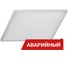 Светодиодный аварийный светильник DIORA Office Slim 19/2200 opal 2200лм 19Вт 6000K IP40 0.7PF 80Ra Кп<1 DOS19-O-6K-A 2