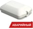 Аварийный светодиодный светильник DIORA Луна Eco 8/800 Avto M 800лм 8Вт 4000K IP50 90Ra Кп<5 датчик движения DLE8-AvtoM-4K-Ra90-A 1