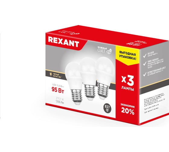 Светодиодная лампа REXANT Шарик GL, 11.5 Вт, E27, 2700 K, теплый свет, 3 шт. 604-043-3