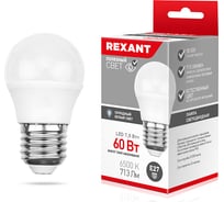 Светодиодная лампа REXANT Шарик GL, 7,5 Вт, E27, 6500 K, холодный свет 604-036