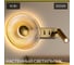 Бра светодиодное Citilux CORTA бронза CL245033 2