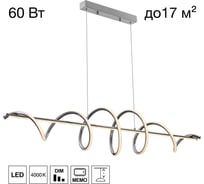 Подвесной LED-светильник с диммером Citilux Джемини хром CL229061