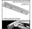 Подвесной LED-светильник с диммером Citilux Джемини хром CL229061 7