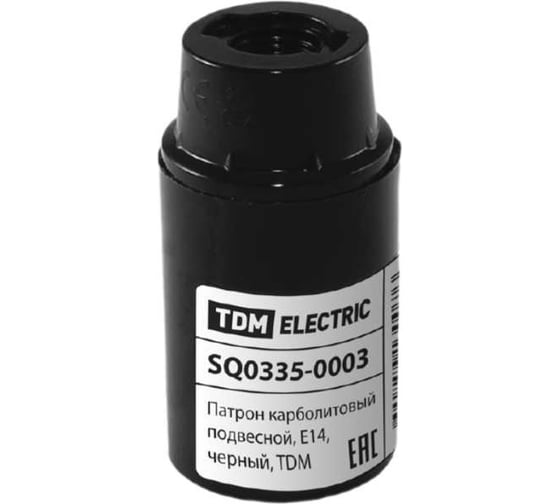 Патрон карболитовый подвесной TDM ELECTRIC Е14, черный, упаковка 50 штук SQ0335-0003 1