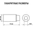 Патрон карболитовый подвесной TDM ELECTRIC Е14, черный, упаковка 50 штук SQ0335-0003 5
