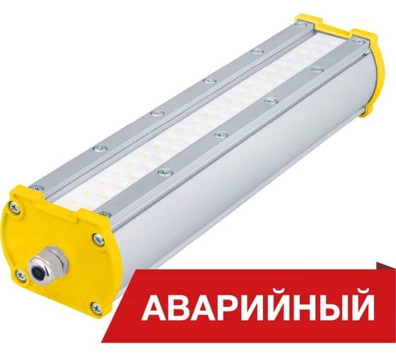 Светодиодный аварийный светильник DIORA Piton 2Ex 20/2600 Г90 2600лм 20Вт 4000K IP65 0,95PF 80Ra Кп<1 DP2Ex20-G90-4K-A 1