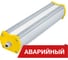 Светодиодный аварийный светильник DIORA Piton 2Ex 20/2600 Г90 2600лм 20Вт 5000K IP65 0,95PF 80Ra Кп<1 DP2Ex20-G90-5K-A 1