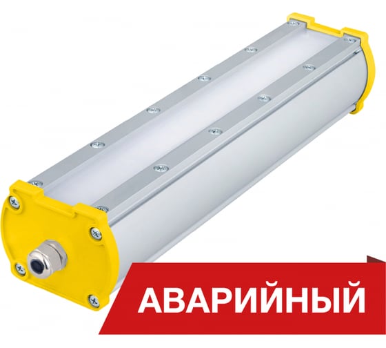 Светодиодный аварийный светильник DIORA Piton 2Ex 16/1800 Д опал 1800лм 16Вт 4000K IP65 0,95PF 80Ra Кп<1 DP2Ex16-D-O-4K-A 1