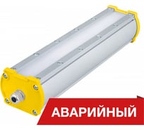 Светодиодный аварийный светильник DIORA Piton 2Ex 16/1800 Д опал 1800лм 16Вт 5000K IP65 0,95PF 80Ra Кп<1 DP2Ex16-D-O-5K-A