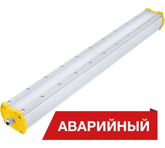 Светодиодный аварийный светильник DIORA Piton 2Ex 35/4000 Д опал 4000лм 35Вт 3000K IP65 0,95PF 80Ra Кп<1 DP2Ex35-D-O-3K-A 1