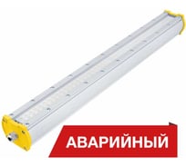 Светодиодный аварийный светильник DIORA Piton 2Ex 48/6300 Г90 6300лм 48Вт 5000K IP65 0,95PF 80Ra Кп<1 DP2Ex48-G90-5K-A