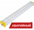 Светодиодный аварийный светильник DIORA Piton 2Ex 48/6300 Г90 6300лм 48Вт 5000K IP65 0,95PF 80Ra Кп<1 DP2Ex48-G90-5K-A 1