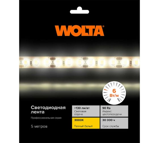 Светодиодная лента Wolta Decor от напряжения 12В, мощность 6Вт/м, Теплый белый свет 3000К, IP20, 60led/m, световой поток WLS2835-6W/3000/12H60-01
