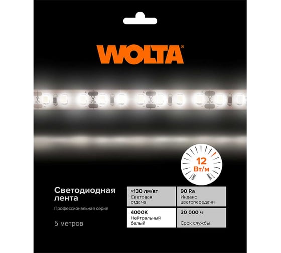 Светодиодная лента Wolta SMD2835 напряжение 12В, дневной белый свет 4000К, мощность 12Вт/м, IP20, 120led/m, артикул WLS2835-12W/4000/12H120-01