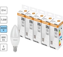 Набор ламп светодиодных OSRAM LED Base 7.5Вт (замена 75Вт), нейтральный белый свет, матовая колба типа B, цоколь E14, 5 шт 4058075671089