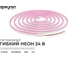 Светодиодный неон Apeyron 24В, 10Вт/м, розовый smd 2835 120д/м, PCB 8мм, 6х12мм, 5м, IP65 / 17-305 2