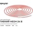 Светодиодный неон Apeyron 24В, 10Вт/м, красный, smd 2835 120д/м, PCB 8мм, 6х12мм, 5м, IP65 / 17-304 2