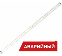 Светодиодный светильник DIORA Box SE 30/4300 прозрачный-1500 4300лм 30Вт 4000K IP40 0.95Pf 80Ra Кп<1 White tros Аварийный DBSE30PZ-4K-WT-A-1500