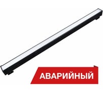 Светодиодный светильник DIORA Box SE 50/5000 opal-1500 5000лм 50Вт 5000K IP40 0.95Pf 80Ra Кп<1 Black clip Аварийный Транзит DBSE50-O-5K-BC-AT-1500