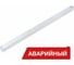 Светодиодный светильник DIORA Box SE 50/6000 opal-1500 6000лм 50Вт 4000K IP40 0.95Pf 80Ra Кп<1 White tros Аварийный Транзит DBSE50-O-4K-WT-AT-1500 1