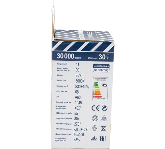 Светодиодная лампа ЛОН Ergolux LED-A60-11W-E27-3K ПРОМО 11Вт Е27 3000К 220-240В 14458