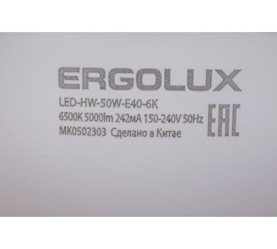 Светодиодная лампа Ergolux LED-HW-50W-E40-6K серия PRO 50Вт E27/E40 6500К 150-260В 14329