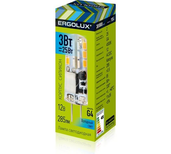 Светодиодная лампа Ergolux LED-JC-3W-G4-4K 3Вт G4 4500К 12В 14346