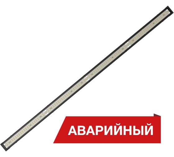 Светодиодный светильник DIORA Box SE 60/7600 Г60-1150 7600лм 60Вт 5000K IP40 0.95Pf 80Ra Кп<1 Black clip Аварийный DBSE60G60-5K-BC-A-1150 1