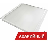 Светодиодный аварийный светильник DIORA Office Clip 19/2400 microprism 2400лм 19Вт 6000K IP65 0.7PF 80Ra Кп<1 DOC19-MP-6K-A