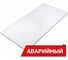 Светодиодный аварийный светильник DIORA Office Flat Max SE 60/6800 opal 6800лм 60Вт 4000K IP40 0.95PF 80Ra Кп<1 DOFMaxSE60-O-4K-A 1
