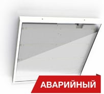 Светодиодный аварийный светильник DIORA Office Glass 38/5000 opal 5000лм 38Вт 4000K IP65 0.7PF 80Ra Кп<1 DOG38-O-4K-A
