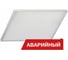 Светодиодный аварийный светильник DIORA Office SE 23/2800 microprism 2800лм 23Вт 5000K IP40 0.95PF 80Ra Кп<1 DOSE23-MP-5K-A-N 1