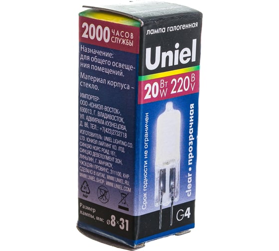 Галогенная лампа Uniel 20/G4 CL JC-220 1822