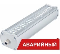 Светодиодный аварийный светильник DIORA Piton 25/3100 Г90 3100лм 25Вт 3000K IP65 0,95PF 80Ra Кп<1 DP25G90-3K-A