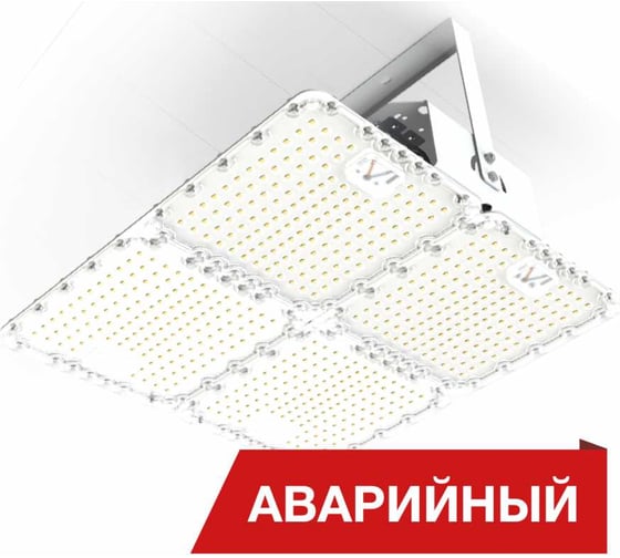 Светодиодный аварийный светильник DIORA Quadro 135/20000 Г80 20000лм 135Вт 4000K IP54 0,95PF 80Ra Кп<1 лира DQ135G80-4K-L-A 1