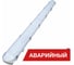 Светодиодный аварийный светильник DIORA Stick 33/5200 prism 5200лм 33Вт 3000K IP65 0.7PF 80Ra Kп<1 А DS33-P-3K-A 1