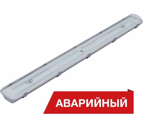 Светодиодный светильник DIORA LPO/LSP SE 50/7500 прозрачный 7500лм 50Вт 3000K IP65 0.7PF 80Ra Kп<1 датчик движения Аварийный DLPOSE50-PZ-3K-I-A 1