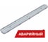 Светодиодный светильник DIORA LPO/LSP SE 33/4400 прозрачный 4400лм 33Вт 4000K IP65 0.95PF 80Ra Кп<1 Аварийный DLPOSE33-PZ-4K-A-N 1