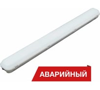 Светодиодный светильник DIORA LPO/LSP SE 40/5600 opal 5600лм 40Вт 5000K IP65 0.7PF 80Ra Kп<1 датчик движения Аварийный DLPOSE40-O-5K-I-A