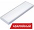 Светодиодный светильник DIORA NPO Mini 26/2500 opal 2500лм 26Вт 4000K IP40 0.7PF 90Ra Кп<1 Аварийный DNPOMini28-O-4K-Ra90-A 1