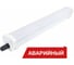 Светодиодный светильник DIORA LPO/LSP SE 30/3000 Mini-12 opal 3000лм 32Вт 5000K IP65 0.95PF 80Ra Кп<1 Аварийный Транзит DLPOSE30Mini-12-O-5K-T-A 1