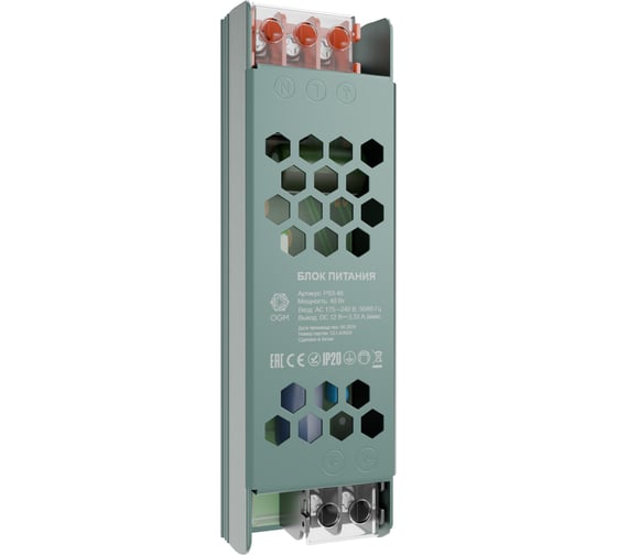 Блок питания OGM слим-метал 12В, 40Вт, IP20, 3,2А PS3-46