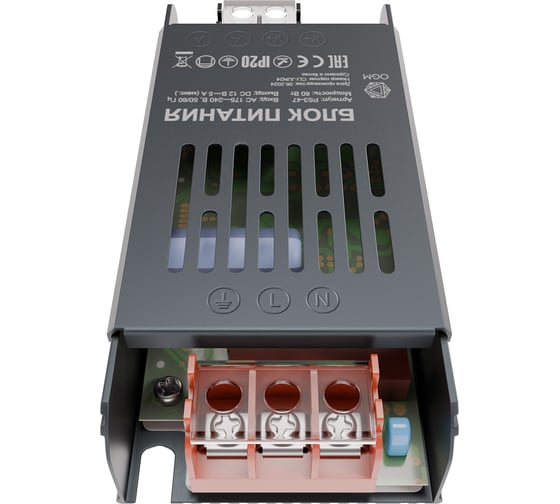 Блок питания OGM слим-метал 12В, 60Вт, IP20, 5А, PS3-47